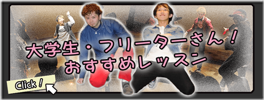 2014sprfree