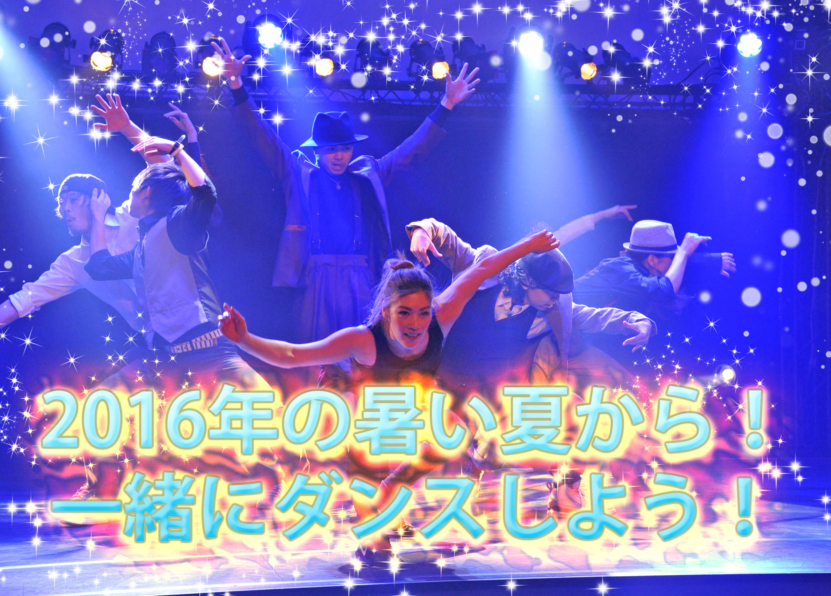 2016年7月