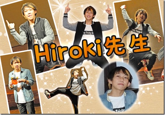 hirokiblo