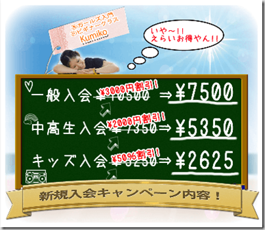 summerblog