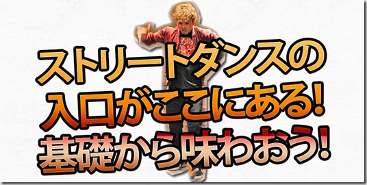 takuyast2