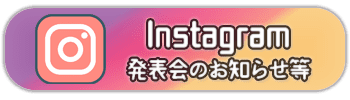 スタジオダンシングシティインスタ