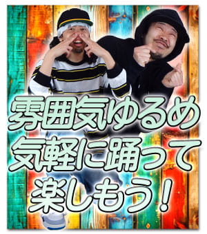 おすすめ03