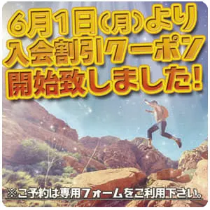 新着情報