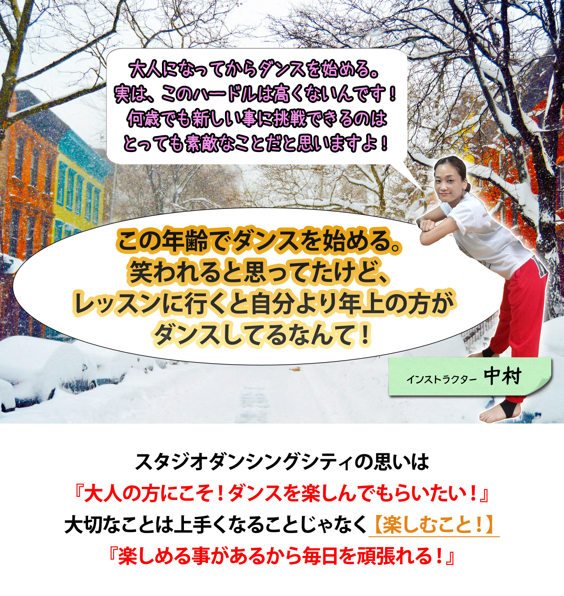 イントラ