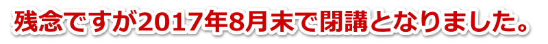 heikou
