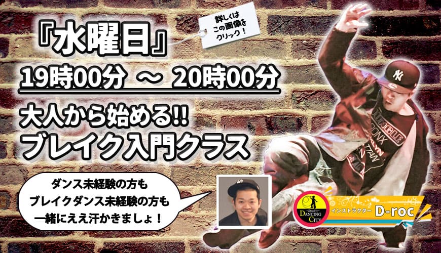 2018ブレイク