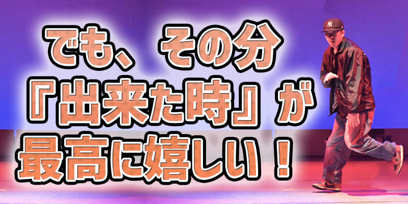 2018ブレイククラス