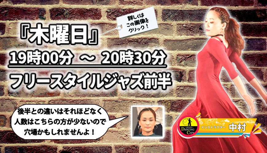 2018フリージャズ前