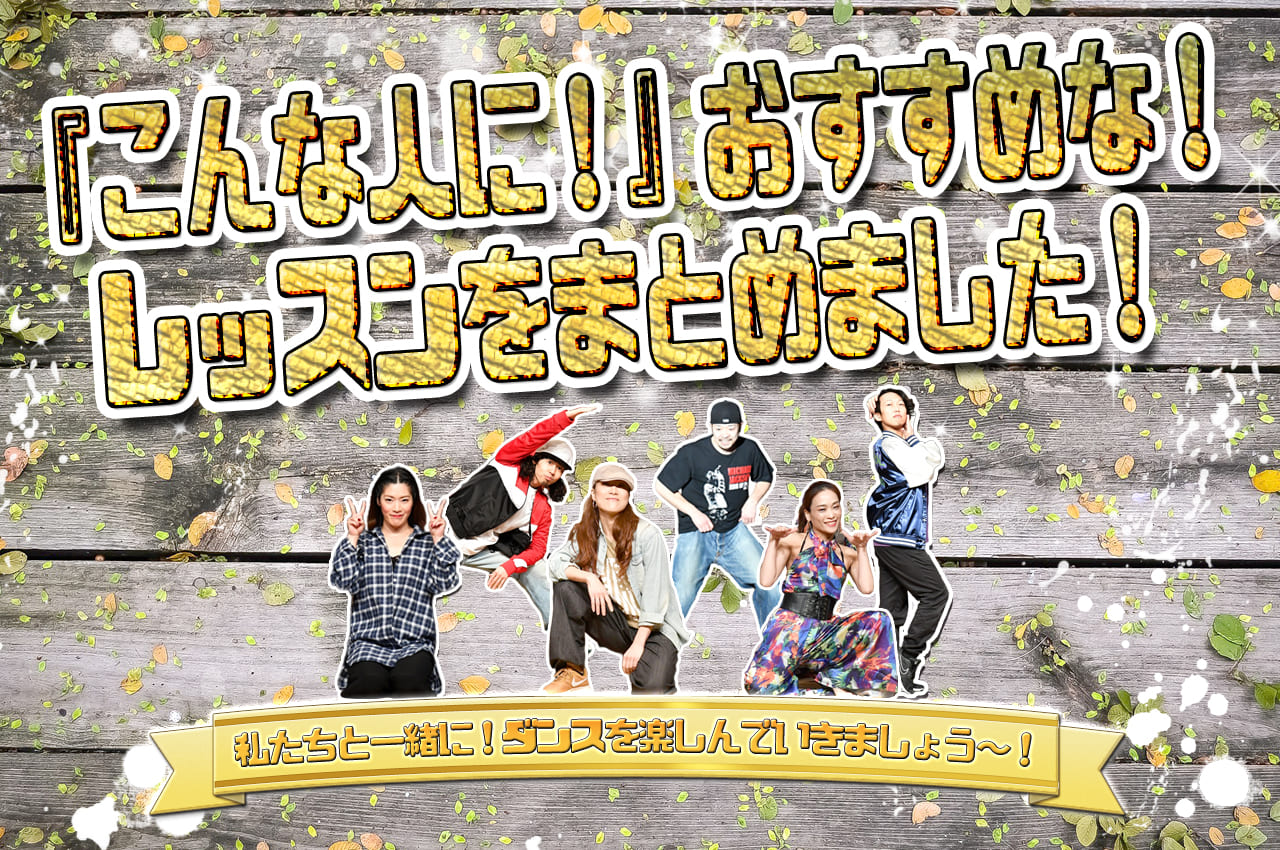 2018osusume