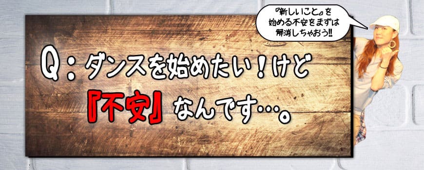 2018クエスチョン01