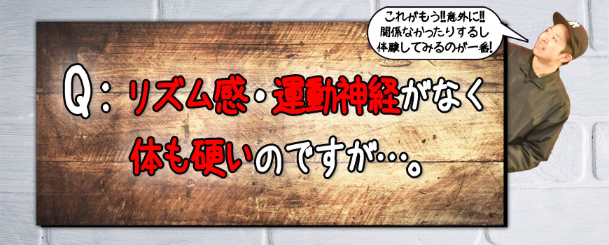 2018クエスチョン06