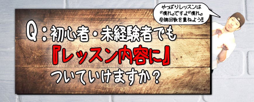 2018クエスチョン08