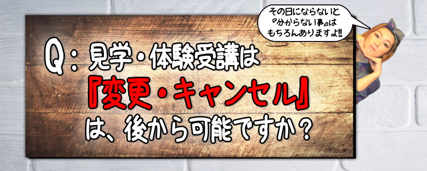 2018クエスチョン09