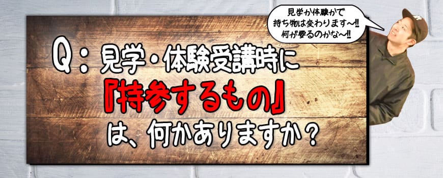 2018クエスチョン12