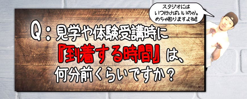 2018クエスチョン14