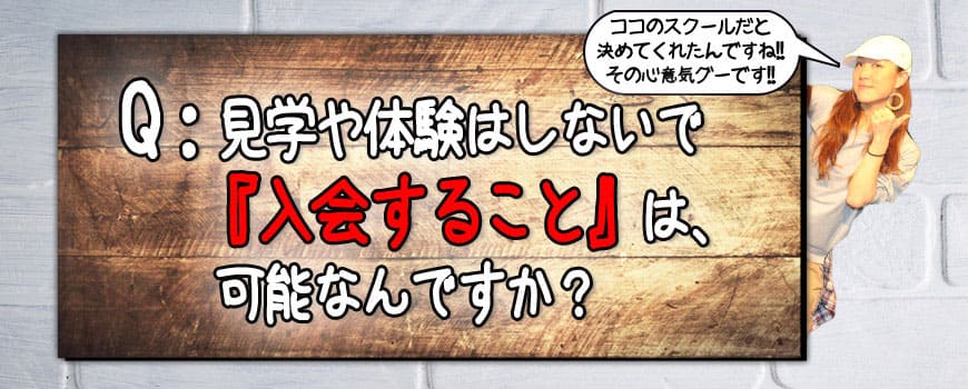 2018クエスチョン15