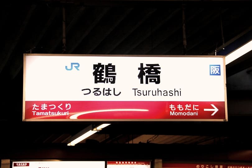 シティ子物語