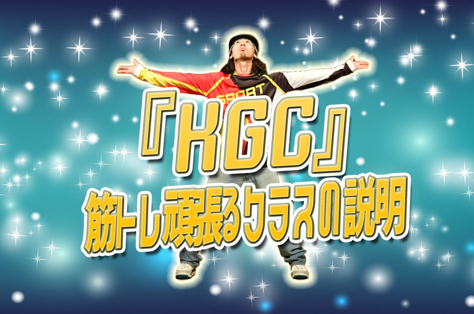 2019dcc07