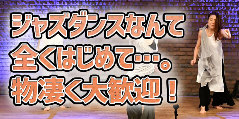 ジャズ入門
