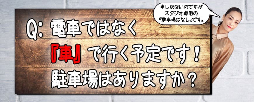 2020クエスチョン