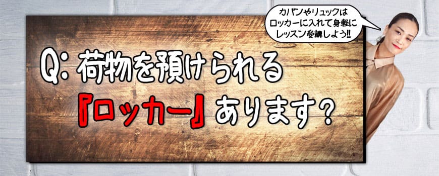 2020クエスチョン