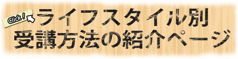 システム