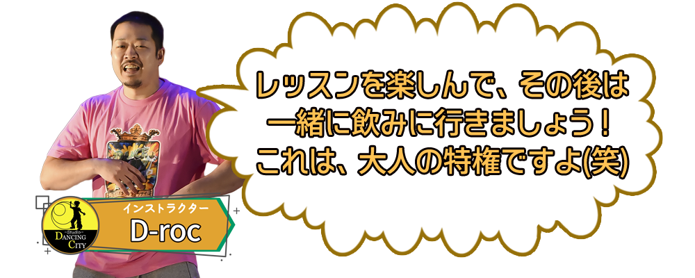 ブレイク入門コメント