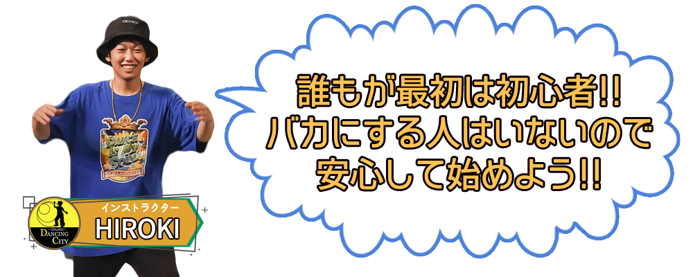 キッズ火曜
