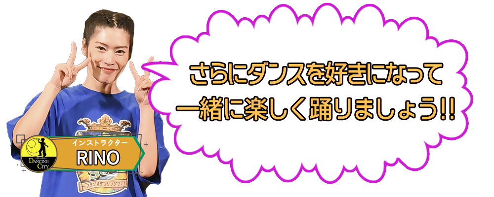 月曜キッズ