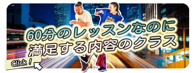 おすすめ03