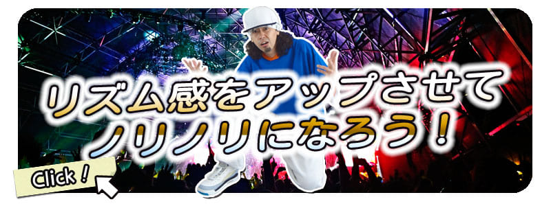 おすすめ18時