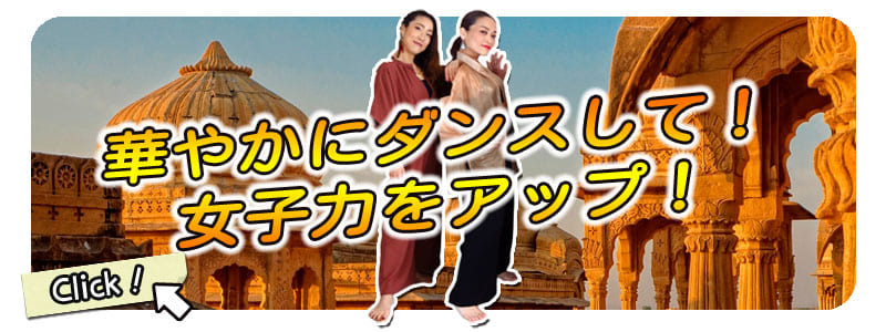2025華やか