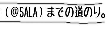 天下茶屋校場所