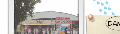 天下茶屋校場所