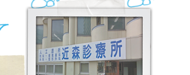天下茶屋校場所