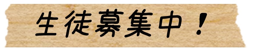 bosyu