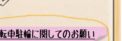 天下茶屋紹介