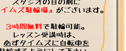 天下茶屋紹介