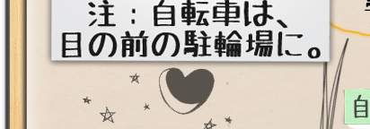 天下茶屋紹介