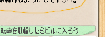 天下茶屋紹介