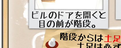 天下茶屋紹介