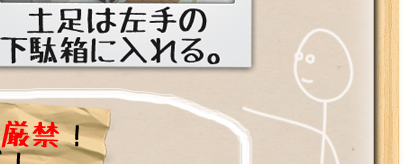 天下茶屋紹介