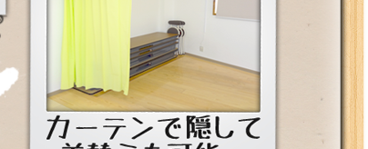 天下茶屋紹介