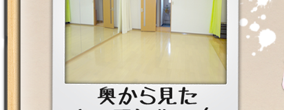 天下茶屋紹介