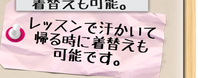 天下茶屋紹介