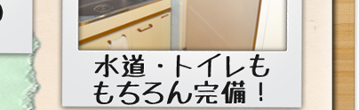 天下茶屋紹介