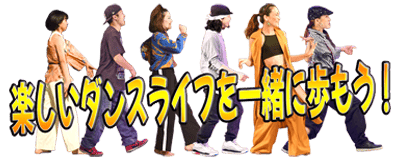 s-foot