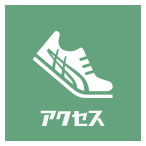 s-access