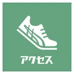 s-access